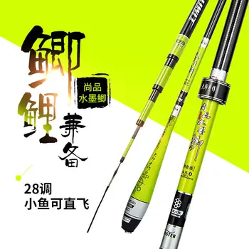 Karpis meškere 37 melodiją, 2,7 M-6.5 M, Ultra-Light-Ultra plonas Sunku Taivano meškere greitai meškere anglies Žvejybos Įrankių