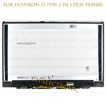 Skirtas Dell Inspiron 15 7590 7591 2-in-1 P83F P83F001 P84F P84F001 15.6-Colių LCD Jutiklinis Ekranas skaitmeninis keitiklis Pakeitimo Asamblėja