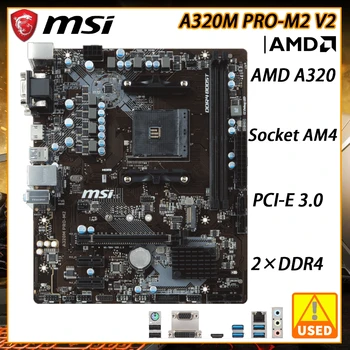 A320M AM4 Plokštė MSI A320M PRO-M2 V2 Plokštė DDR4 PCI-E 3.0 SATA 3 USB3.1 Micro ATX Už RYZEN 5 3400G cpu