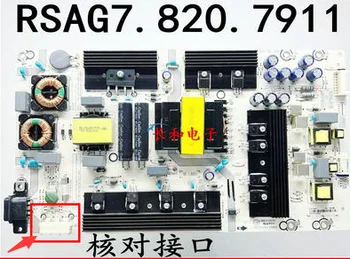 Originalus HZ65A55 57 Power board RSAG7.820.7911/ROH