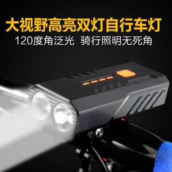 BC25S Dviračio Lemputė USB Įkrovimo Build-in 2x18650 Baterija Žibintas Priekinis priekinis žibintas Žibintuvėlį, Fakelą, kaip 4800mAh Galia Bankas