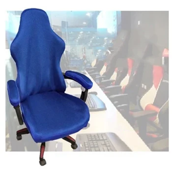 Didelio Dydžio Sėdynės Dangtelis, Kompiuterio Kėdė, Sėdynė Atveju Ruožas Biuro Kėdė Padengti Elastinga Spandex Kėdė Padengti Valgomasis Kėdės Apima