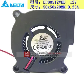 už delta BFB0512VHD už delta 12V 0.23 a 5020 išcentriniai turboventiliatoriniai projektorius aušinimo ventiliatorius