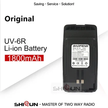 UV-6R Baterija 1800mAh Li-ion Battery Pack Pofung UV-6R BL-6R Walkie Talkie Baofeng UV 6R Kumpis Radijo Eliminator Automobilinis Įkroviklis ES