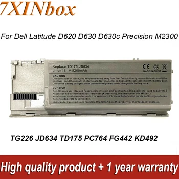 7XINbox 5200mAh TD175 JD634 11.1 V Nešiojamas Baterija Dell Latitude D620 D620 D630 ATG D630 ATG D630 UMA Tikslumo M2300 Serija 0