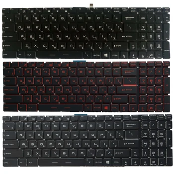 NAUJAS rusijos nešiojamojo kompiuterio klaviatūra MSI GP62 GP72 GL62 LG72 GL72 GP62VR GP62MVR GP72MVR GL62M GL62MVR GL63 GL72M GL73 RU klaviatūra