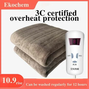 Mašina galima skalbti 220V elektros žiemos antklodė sustorėjimas šildytuvas dvivietis kūnas šiltesnis elektros antklodė termostatiniai antklodė