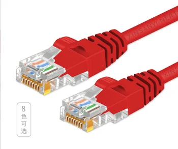 TL1527 Gigabit tinklo kabelis 8-core cat6a tinklo kabelis Super šešių dvigubai ekranuotas tinklo kabelis tinklo jumper plačiajuosčio ryšio