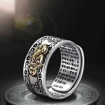 Feng Shui PIXIU Pakabukai Žiedas Amuletas Turto Pasisekė, Drožyba Raštų Atidarykite Reguliuojamas Žiedai Budistų Papuošalų Moterims ir Vyrams, Dovanų